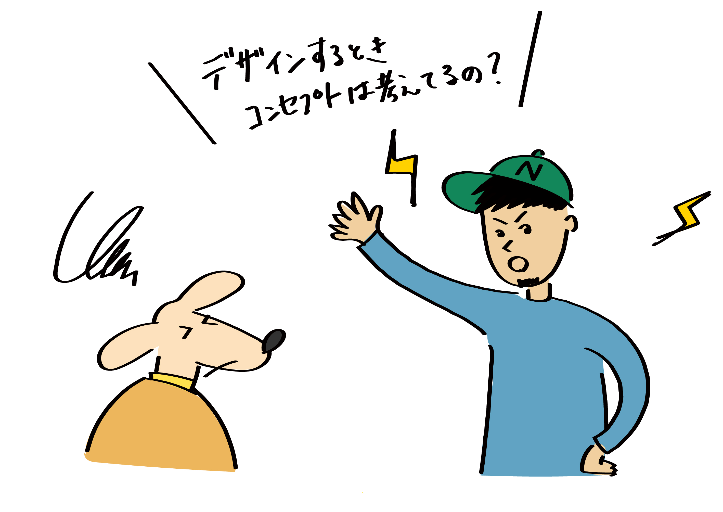 Profile Good Dog Graphic